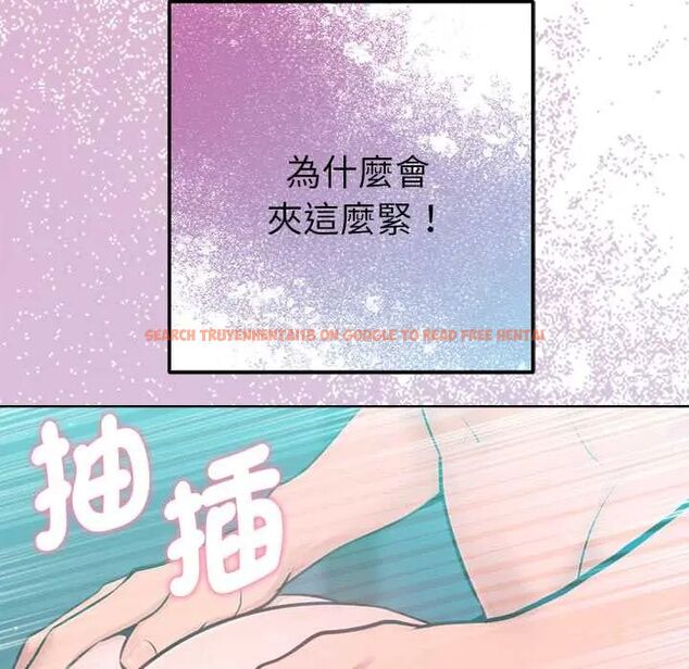 查看漫画不只是朋友 - 第14話 - tymanga.com中的4593276图片 查看漫画不只是朋友 - 第14話 - tymanga.com中的4593276图片