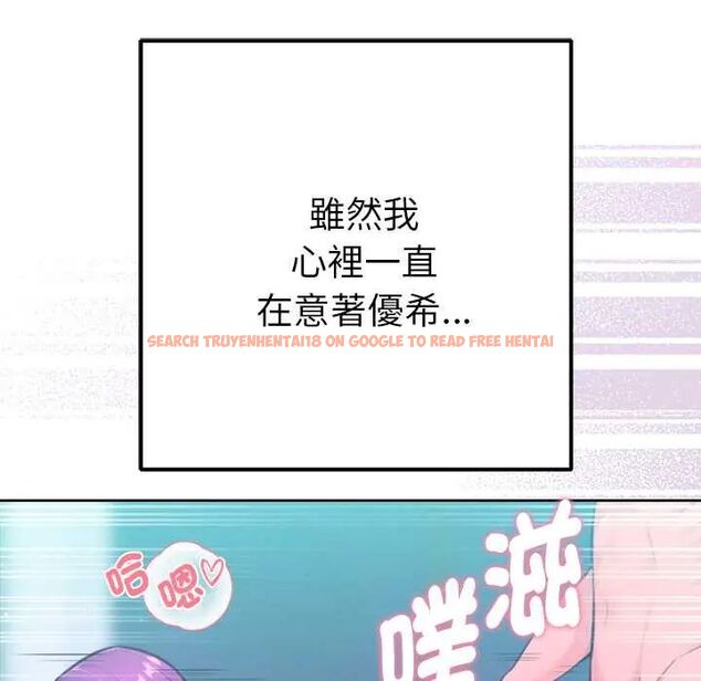 查看漫画不只是朋友 - 第14話 - tymanga.com中的4593284图片 查看漫画不只是朋友 - 第14話 - tymanga.com中的4593284图片