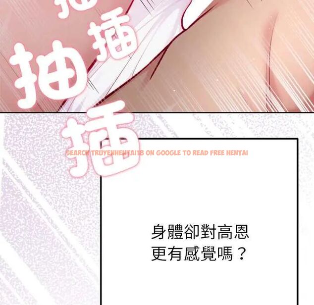 查看漫画不只是朋友 - 第14話 - tymanga.com中的4593289图片 查看漫画不只是朋友 - 第14話 - tymanga.com中的4593289图片