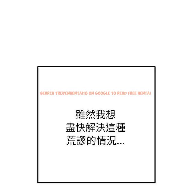 查看漫画不只是朋友 - 第14話 - tymanga.com中的4593295图片 查看漫画不只是朋友 - 第14話 - tymanga.com中的4593295图片