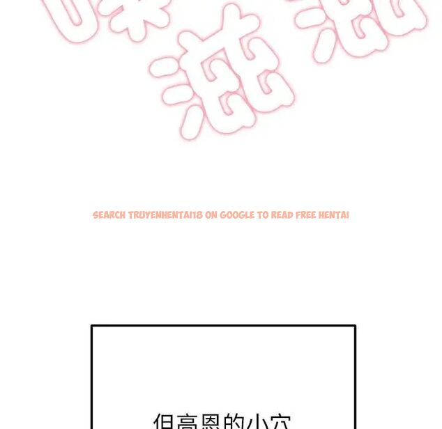 查看漫画不只是朋友 - 第14話 - tymanga.com中的4593300图片 查看漫画不只是朋友 - 第14話 - tymanga.com中的4593300图片