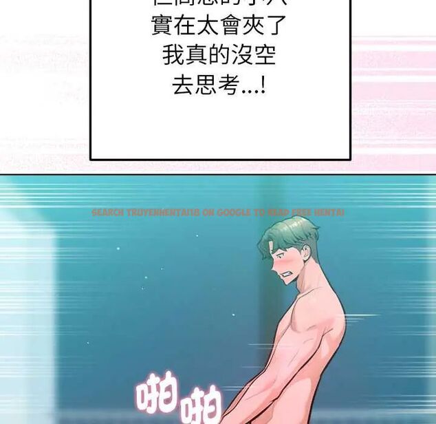 查看漫画不只是朋友 - 第14話 - tymanga.com中的4593301图片 查看漫画不只是朋友 - 第14話 - tymanga.com中的4593301图片