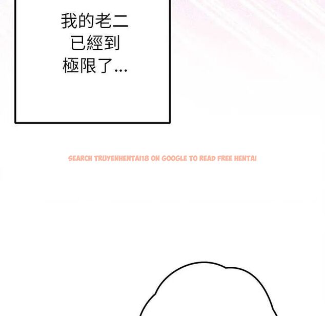 查看漫画不只是朋友 - 第14話 - tymanga.com中的4593307图片 查看漫画不只是朋友 - 第14話 - tymanga.com中的4593307图片