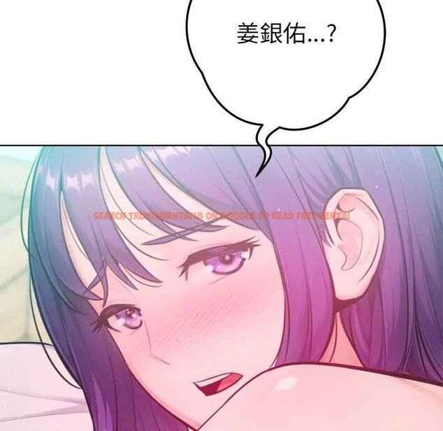 查看漫画不只是朋友 - 第14話 - tymanga.com中的4593308图片 查看漫画不只是朋友 - 第14話 - tymanga.com中的4593308图片