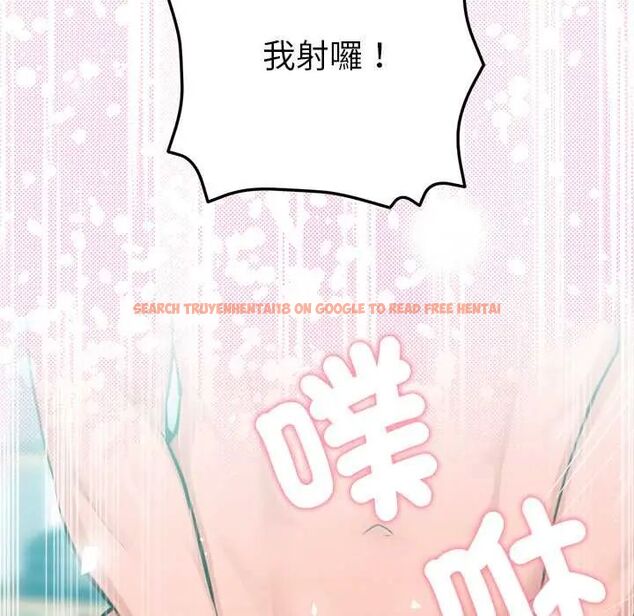查看漫画不只是朋友 - 第14話 - tymanga.com中的4593312图片 查看漫画不只是朋友 - 第14話 - tymanga.com中的4593312图片