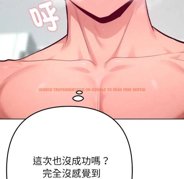 查看漫画不只是朋友 - 第14話 - tymanga.com中的4593320图片 查看漫画不只是朋友 - 第14話 - tymanga.com中的4593320图片