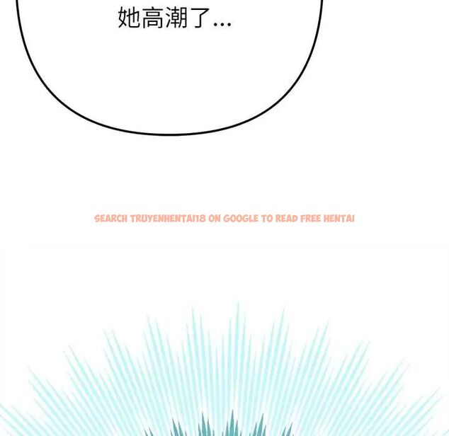 查看漫画不只是朋友 - 第14話 - tymanga.com中的4593321图片 查看漫画不只是朋友 - 第14話 - tymanga.com中的4593321图片