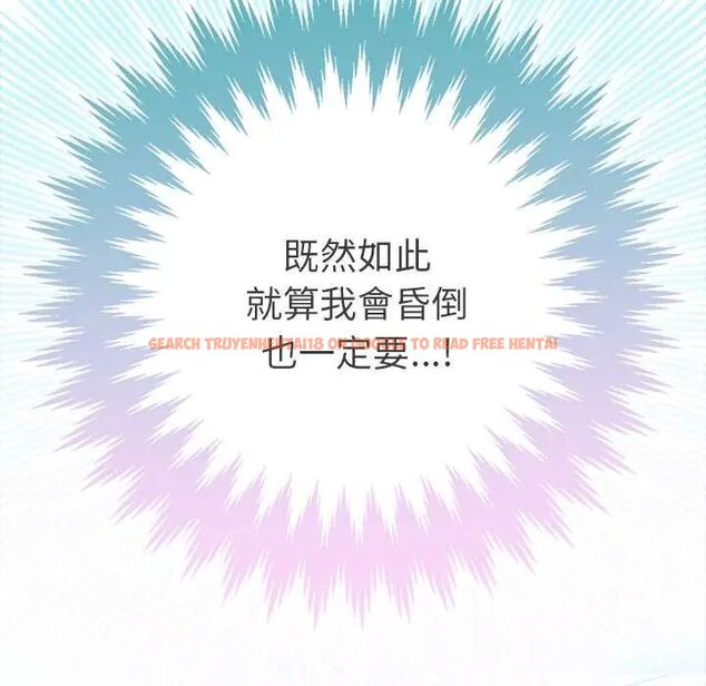 查看漫画不只是朋友 - 第14話 - tymanga.com中的4593322图片 查看漫画不只是朋友 - 第14話 - tymanga.com中的4593322图片