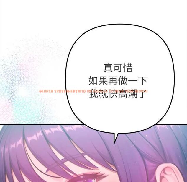查看漫画不只是朋友 - 第14話 - tymanga.com中的4593325图片 查看漫画不只是朋友 - 第14話 - tymanga.com中的4593325图片