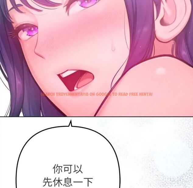 查看漫画不只是朋友 - 第14話 - tymanga.com中的4593326图片 查看漫画不只是朋友 - 第14話 - tymanga.com中的4593326图片