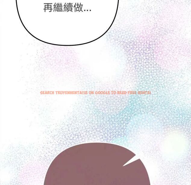 查看漫画不只是朋友 - 第14話 - tymanga.com中的4593327图片 查看漫画不只是朋友 - 第14話 - tymanga.com中的4593327图片