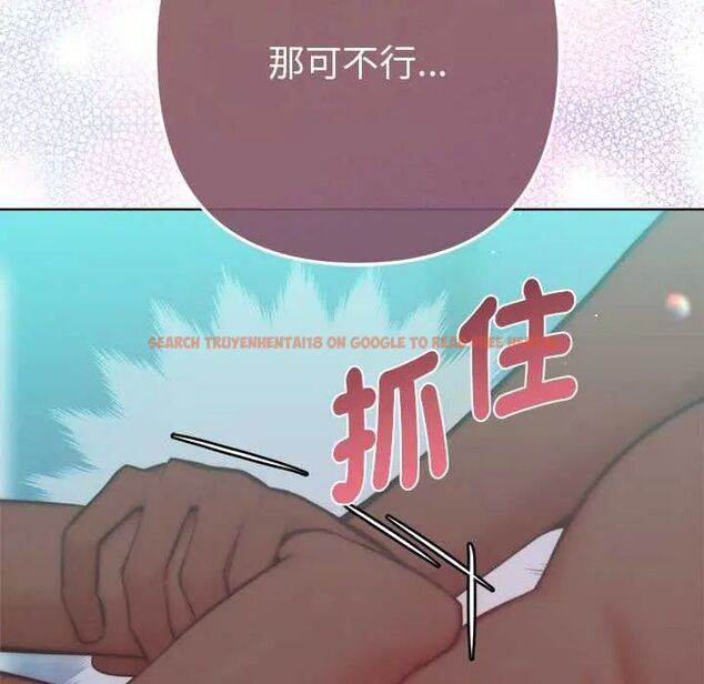查看漫画不只是朋友 - 第14話 - tymanga.com中的4593328图片 查看漫画不只是朋友 - 第14話 - tymanga.com中的4593328图片