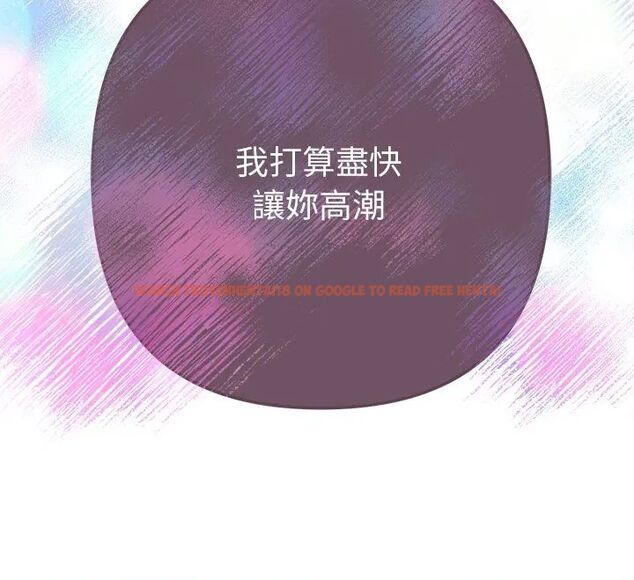 查看漫画不只是朋友 - 第14話 - tymanga.com中的4593334图片 查看漫画不只是朋友 - 第14話 - tymanga.com中的4593334图片