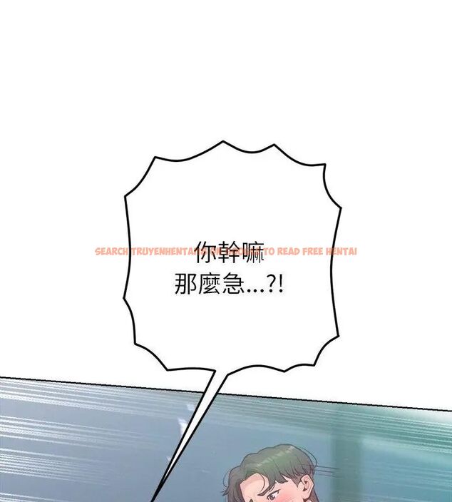 查看漫画不只是朋友 - 第15話 - tymanga.com中的4614982图片 查看漫画不只是朋友 - 第15話 - tymanga.com中的4614982图片