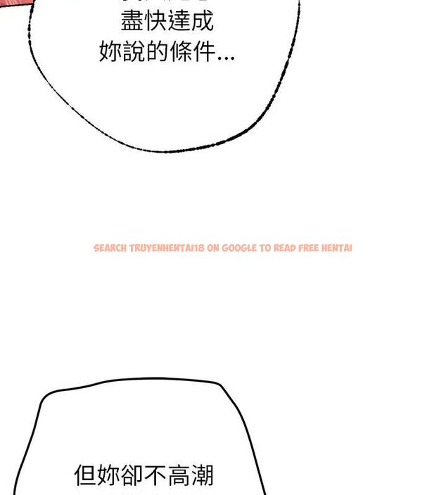 查看漫画不只是朋友 - 第15話 - tymanga.com中的4614987图片 查看漫画不只是朋友 - 第15話 - tymanga.com中的4614987图片