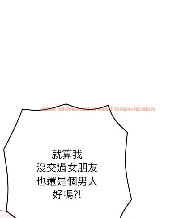 查看漫画不只是朋友 - 第15話 - tymanga.com中的4614990图片 查看漫画不只是朋友 - 第15話 - tymanga.com中的4614990图片