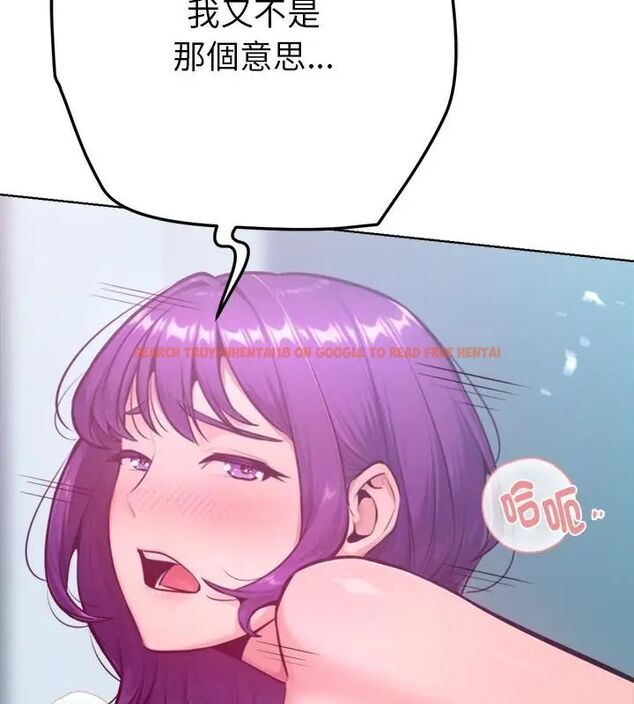 查看漫画不只是朋友 - 第15話 - tymanga.com中的4614994图片 查看漫画不只是朋友 - 第15話 - tymanga.com中的4614994图片
