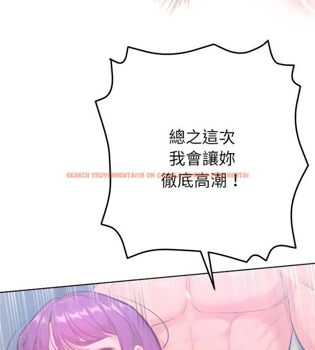 查看漫画不只是朋友 - 第15話 - tymanga.com中的4615002图片 查看漫画不只是朋友 - 第15話 - tymanga.com中的4615002图片