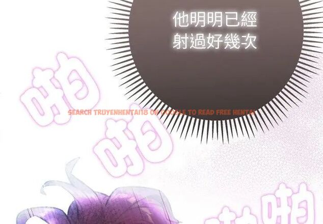 查看漫画不只是朋友 - 第15話 - tymanga.com中的4615007图片 查看漫画不只是朋友 - 第15話 - tymanga.com中的4615007图片