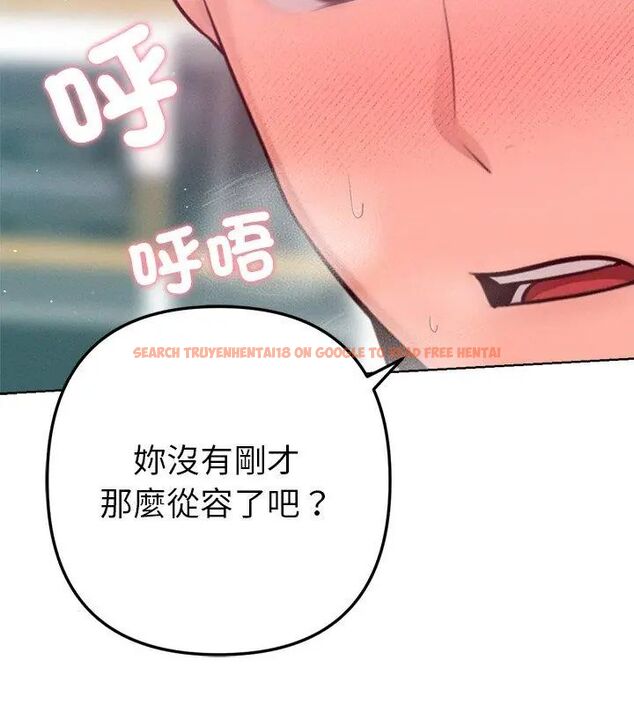 查看漫画不只是朋友 - 第15話 - tymanga.com中的4615014图片 查看漫画不只是朋友 - 第15話 - tymanga.com中的4615014图片