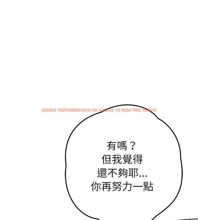查看漫画不只是朋友 - 第15話 - tymanga.com中的4615015图片 查看漫画不只是朋友 - 第15話 - tymanga.com中的4615015图片