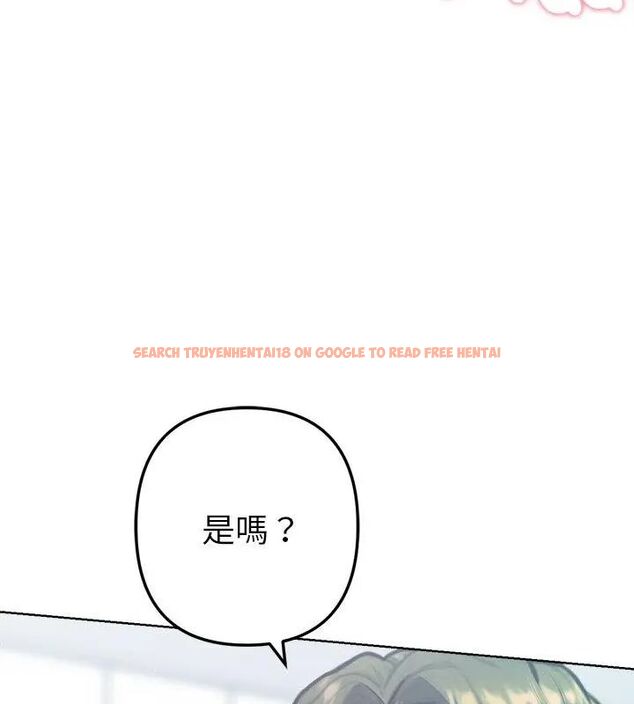 查看漫画不只是朋友 - 第15話 - tymanga.com中的4615018图片 查看漫画不只是朋友 - 第15話 - tymanga.com中的4615018图片