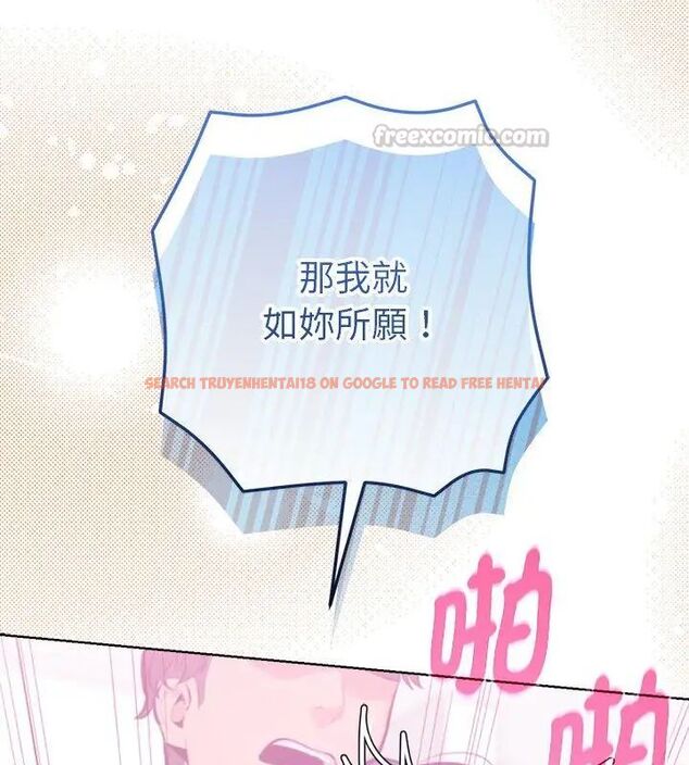 查看漫画不只是朋友 - 第15話 - tymanga.com中的4615023图片 查看漫画不只是朋友 - 第15話 - tymanga.com中的4615023图片