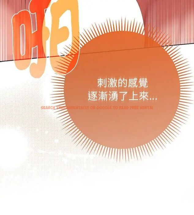 查看漫画不只是朋友 - 第15話 - tymanga.com中的4615029图片 查看漫画不只是朋友 - 第15話 - tymanga.com中的4615029图片