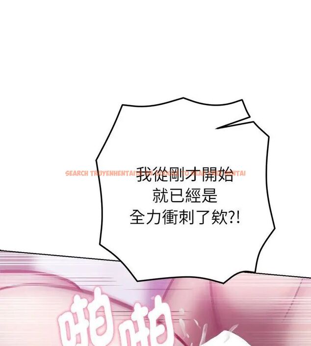 查看漫画不只是朋友 - 第15話 - tymanga.com中的4615033图片 查看漫画不只是朋友 - 第15話 - tymanga.com中的4615033图片