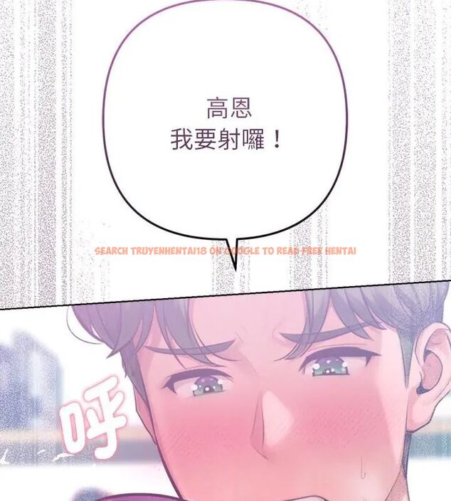 查看漫画不只是朋友 - 第15話 - tymanga.com中的4615036图片 查看漫画不只是朋友 - 第15話 - tymanga.com中的4615036图片