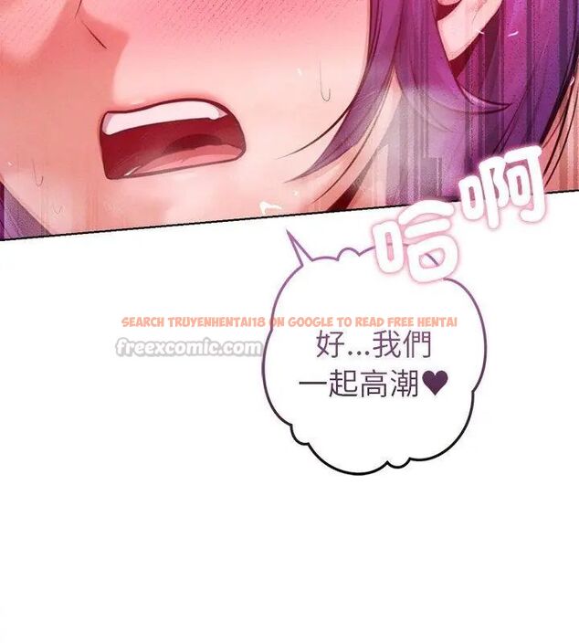 查看漫画不只是朋友 - 第15話 - tymanga.com中的4615038图片 查看漫画不只是朋友 - 第15話 - tymanga.com中的4615038图片