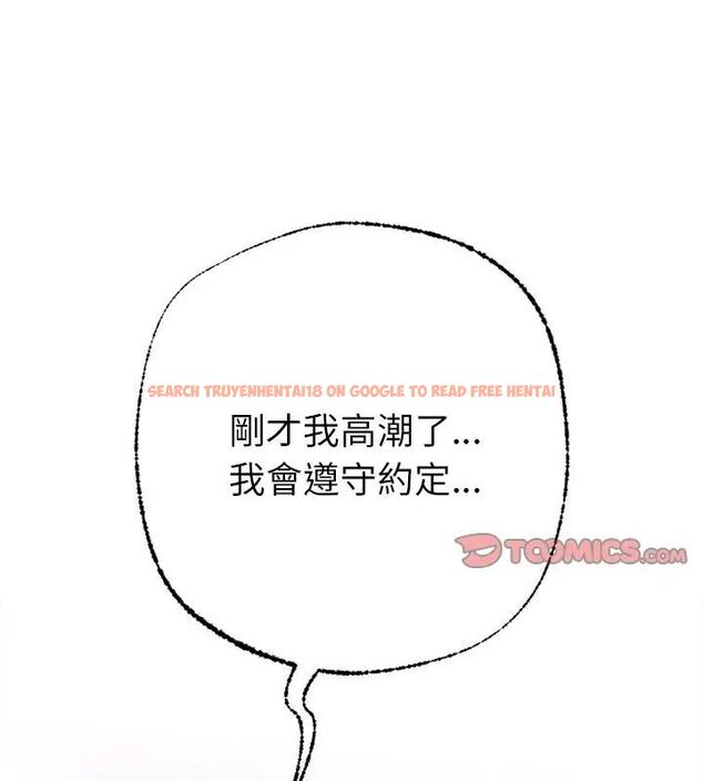 查看漫画不只是朋友 - 第15話 - tymanga.com中的4615045图片 查看漫画不只是朋友 - 第15話 - tymanga.com中的4615045图片