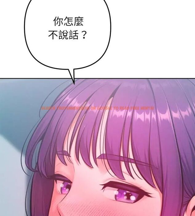 查看漫画不只是朋友 - 第15話 - tymanga.com中的4615048图片 查看漫画不只是朋友 - 第15話 - tymanga.com中的4615048图片
