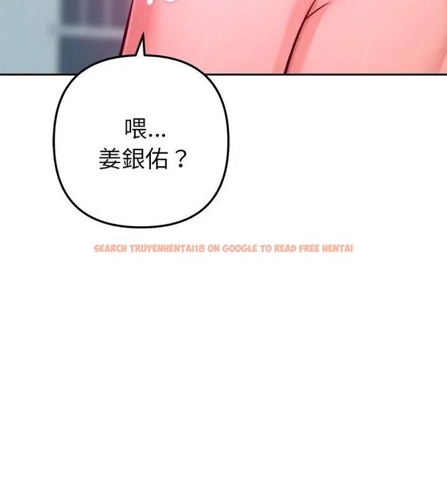 查看漫画不只是朋友 - 第15話 - tymanga.com中的4615050图片 查看漫画不只是朋友 - 第15話 - tymanga.com中的4615050图片