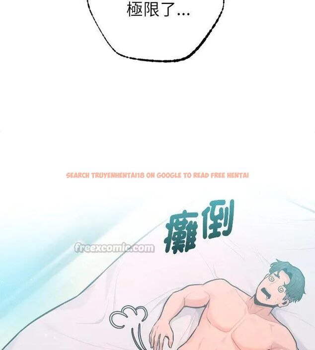 查看漫画不只是朋友 - 第15話 - tymanga.com中的4615053图片 查看漫画不只是朋友 - 第15話 - tymanga.com中的4615053图片
