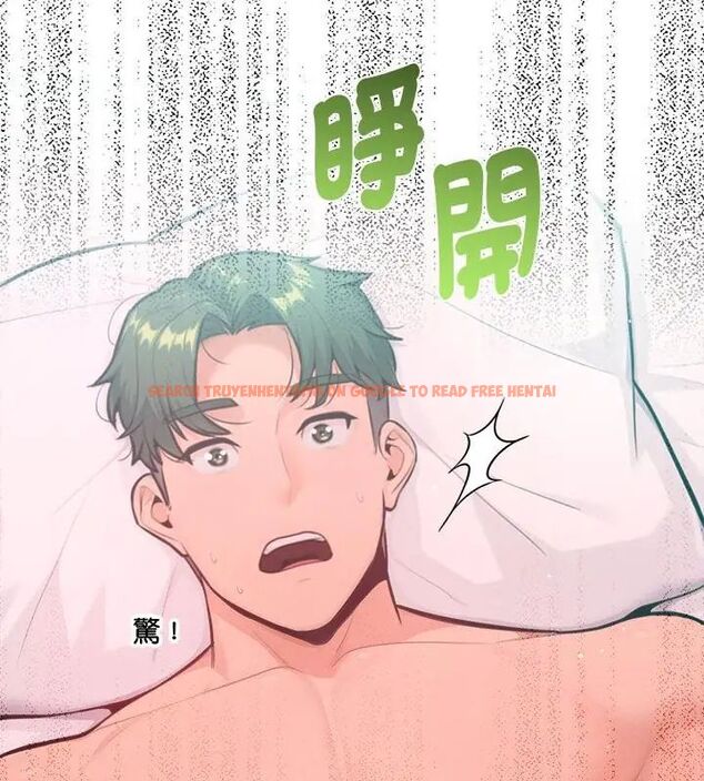 查看漫画不只是朋友 - 第15話 - tymanga.com中的4615057图片 查看漫画不只是朋友 - 第15話 - tymanga.com中的4615057图片