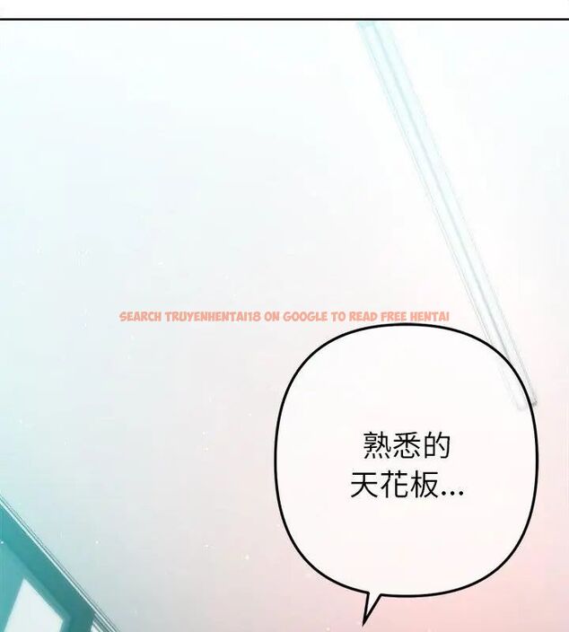 查看漫画不只是朋友 - 第15話 - tymanga.com中的4615059图片 查看漫画不只是朋友 - 第15話 - tymanga.com中的4615059图片