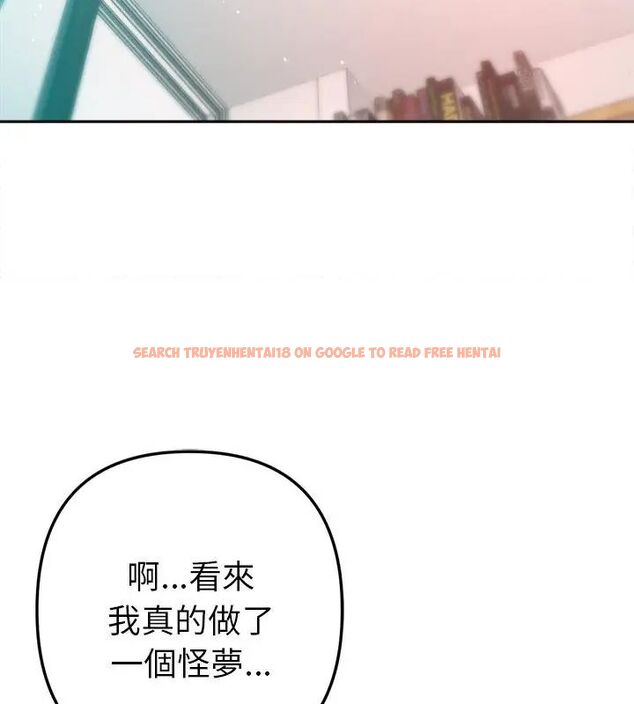 查看漫画不只是朋友 - 第15話 - tymanga.com中的4615060图片 查看漫画不只是朋友 - 第15話 - tymanga.com中的4615060图片