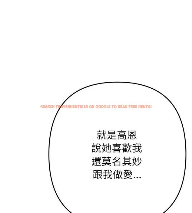 查看漫画不只是朋友 - 第15話 - tymanga.com中的4615063图片 查看漫画不只是朋友 - 第15話 - tymanga.com中的4615063图片