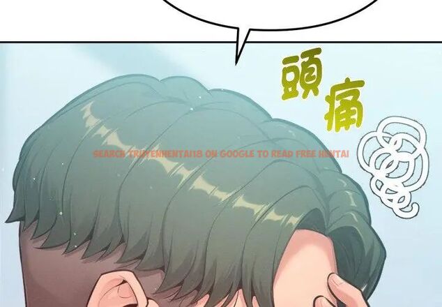 查看漫画不只是朋友 - 第15話 - tymanga.com中的4615064图片 查看漫画不只是朋友 - 第15話 - tymanga.com中的4615064图片