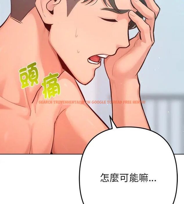 查看漫画不只是朋友 - 第15話 - tymanga.com中的4615065图片 查看漫画不只是朋友 - 第15話 - tymanga.com中的4615065图片