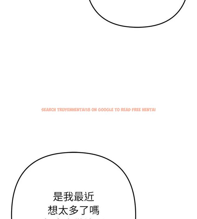 查看漫画不只是朋友 - 第15話 - tymanga.com中的4615066图片 查看漫画不只是朋友 - 第15話 - tymanga.com中的4615066图片