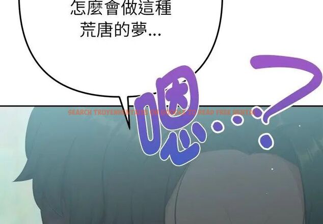 查看漫画不只是朋友 - 第15話 - tymanga.com中的4615067图片 查看漫画不只是朋友 - 第15話 - tymanga.com中的4615067图片