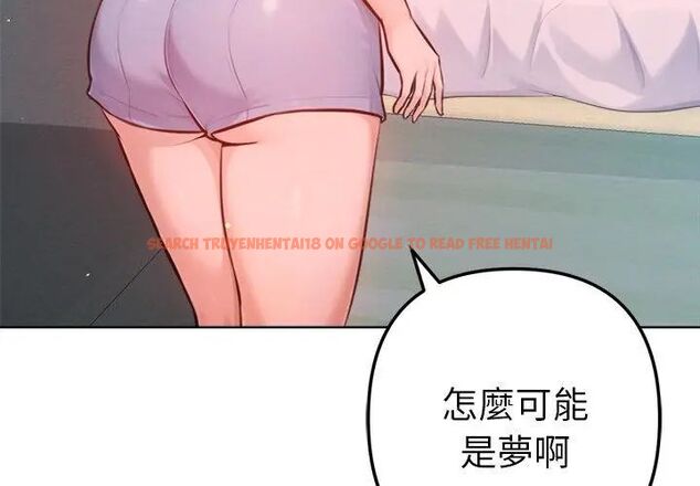 查看漫画不只是朋友 - 第15話 - tymanga.com中的4615073图片 查看漫画不只是朋友 - 第15話 - tymanga.com中的4615073图片