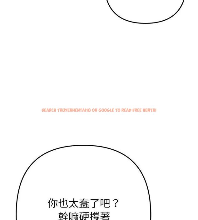 查看漫画不只是朋友 - 第15話 - tymanga.com中的4615074图片 查看漫画不只是朋友 - 第15話 - tymanga.com中的4615074图片
