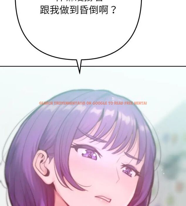 查看漫画不只是朋友 - 第15話 - tymanga.com中的4615075图片 查看漫画不只是朋友 - 第15話 - tymanga.com中的4615075图片