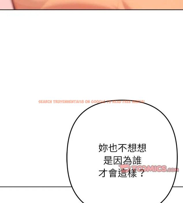 查看漫画不只是朋友 - 第15話 - tymanga.com中的4615077图片 查看漫画不只是朋友 - 第15話 - tymanga.com中的4615077图片
