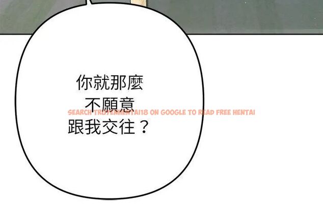 查看漫画不只是朋友 - 第15話 - tymanga.com中的4615079图片 查看漫画不只是朋友 - 第15話 - tymanga.com中的4615079图片