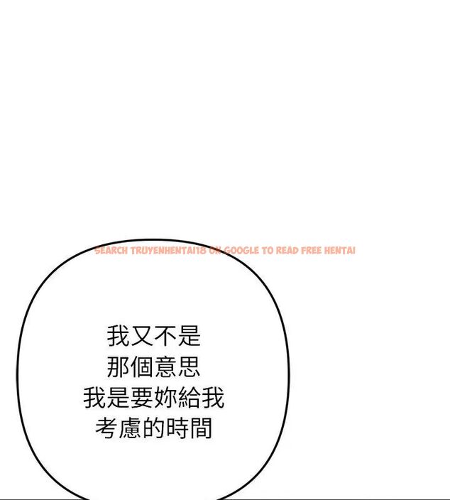 查看漫画不只是朋友 - 第15話 - tymanga.com中的4615080图片 查看漫画不只是朋友 - 第15話 - tymanga.com中的4615080图片