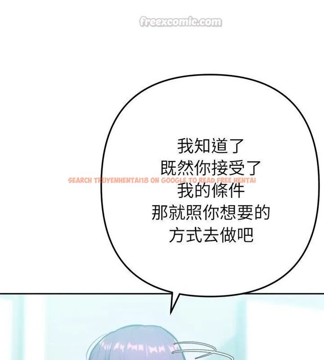 查看漫画不只是朋友 - 第15話 - tymanga.com中的4615083图片 查看漫画不只是朋友 - 第15話 - tymanga.com中的4615083图片